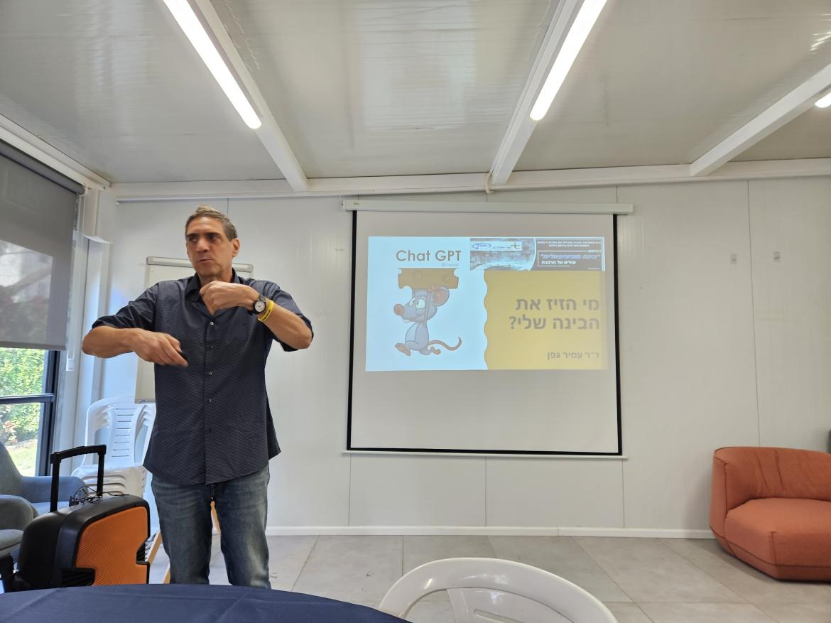 עיריית אור יהודה