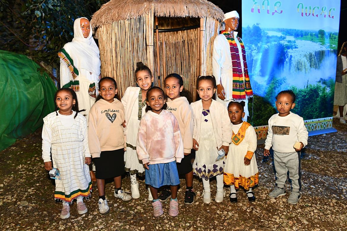 האירוע נערך 