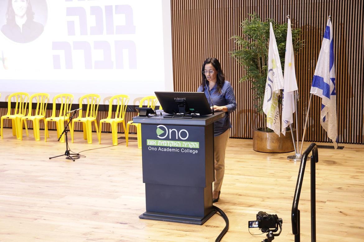 על פערים חברתיים.