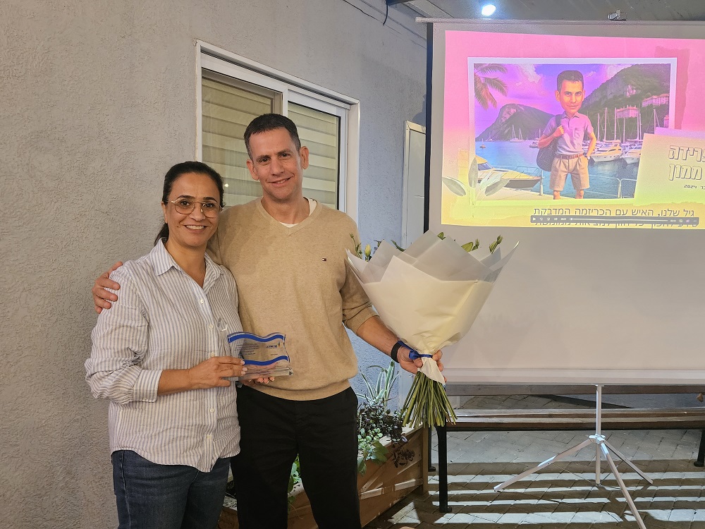 ליאת שוחט וגיל ממון