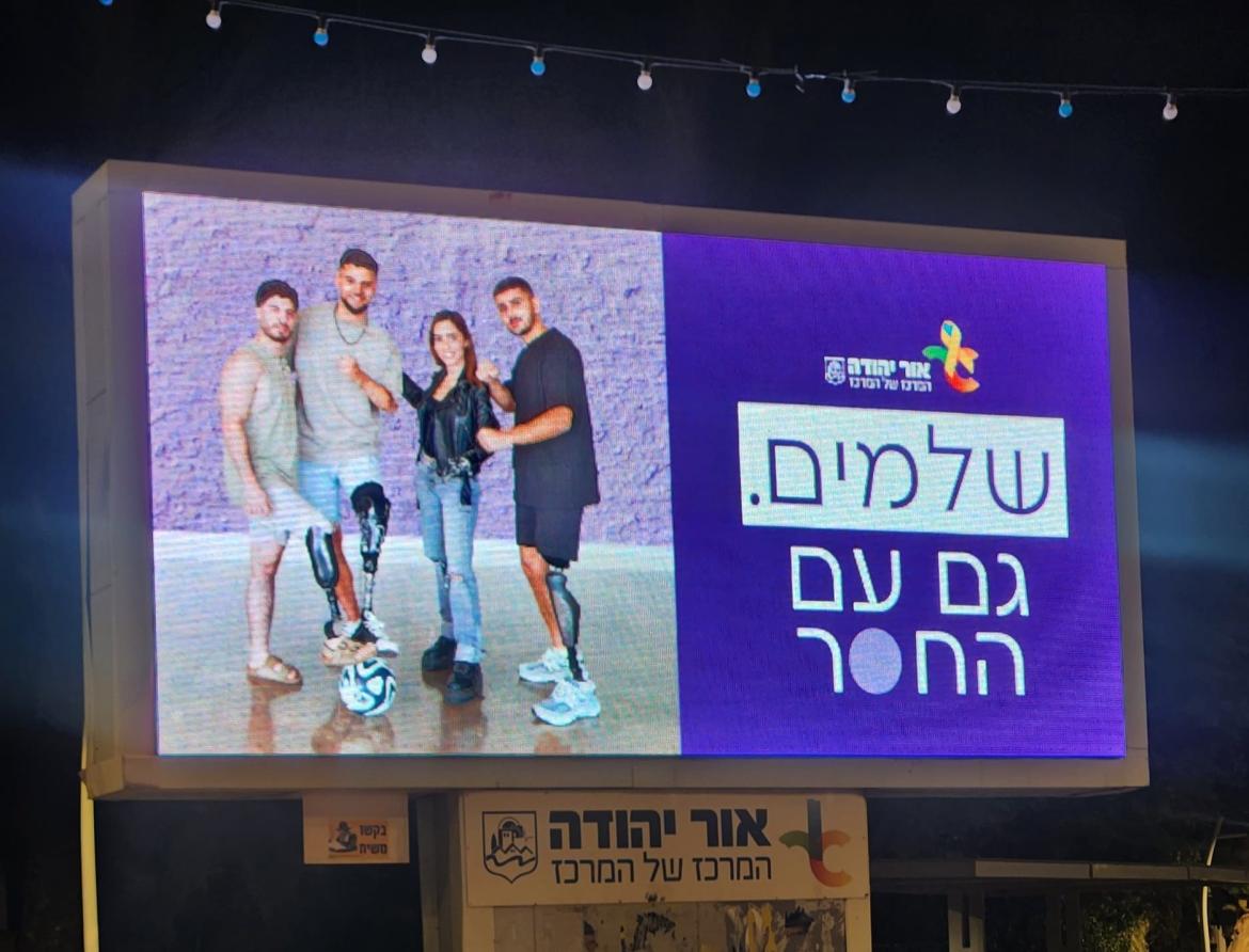 צילומים: נורית מוזס