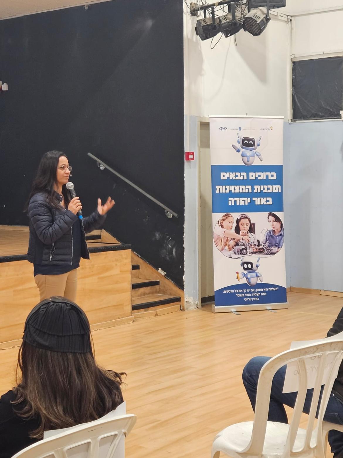 אודליה קובי ושותפים נוספים.