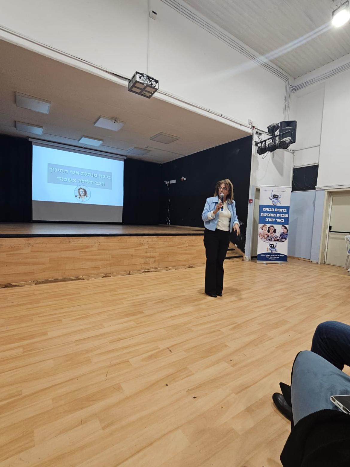 א'-ב' ולחטיבות הביניים והתיכונים.