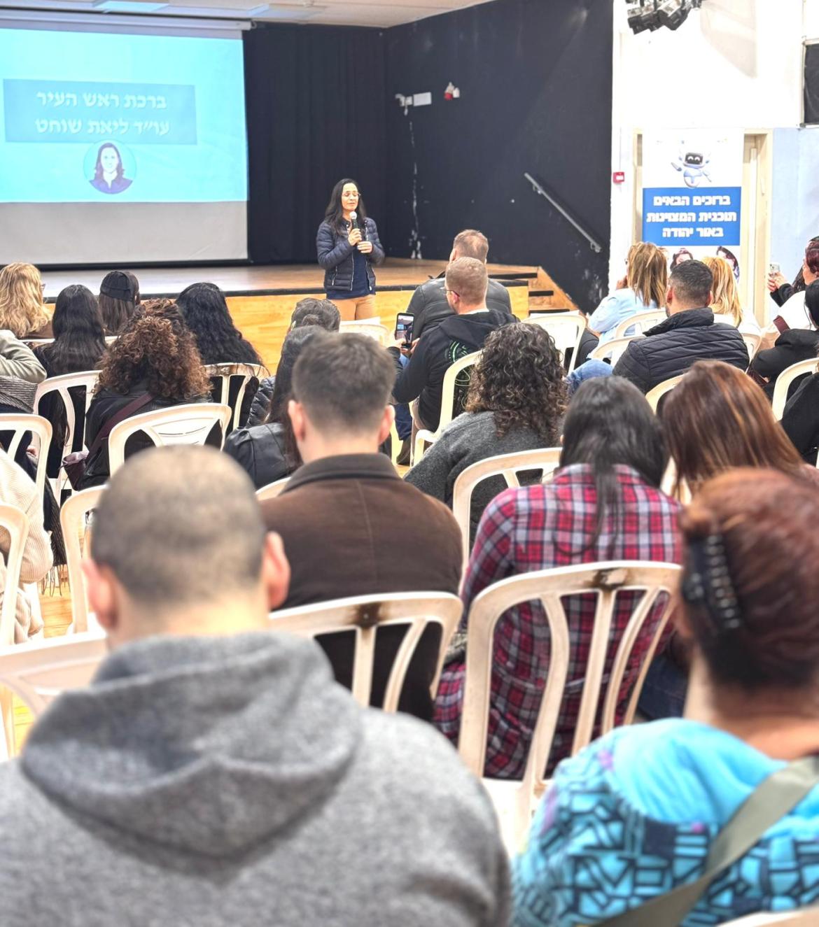 במסגרת הפעילות במרכז