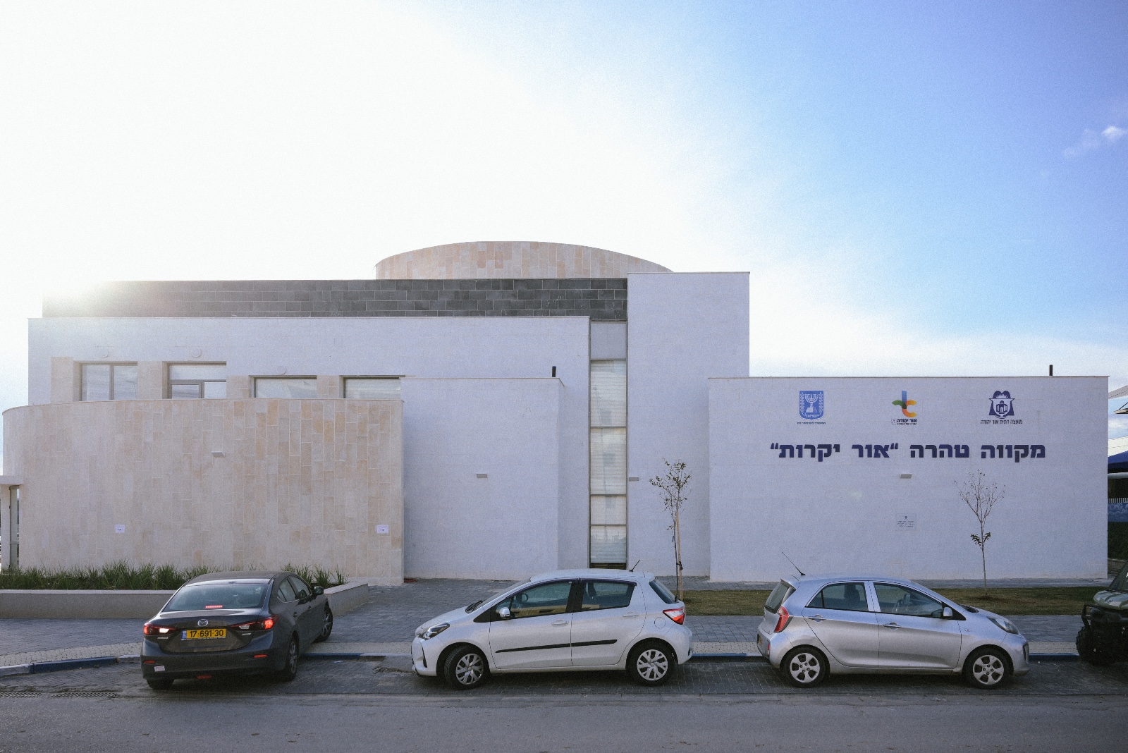 שמירה על המסורת