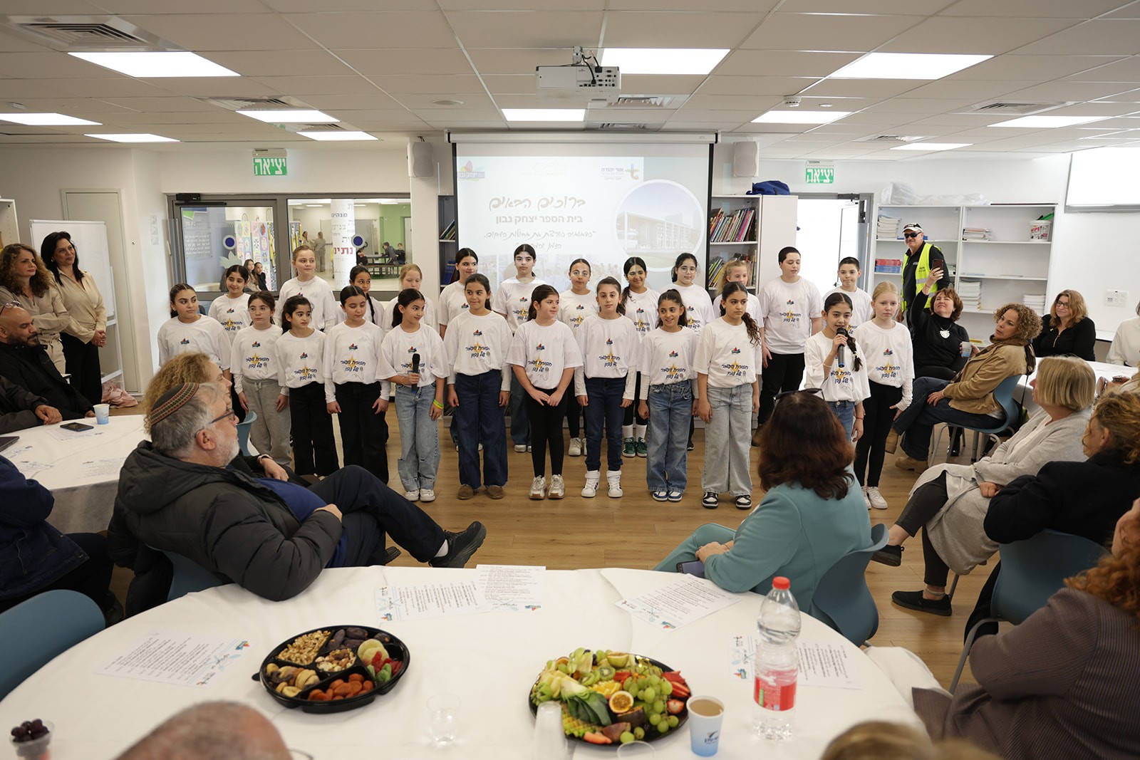 הביקור שהתקיים