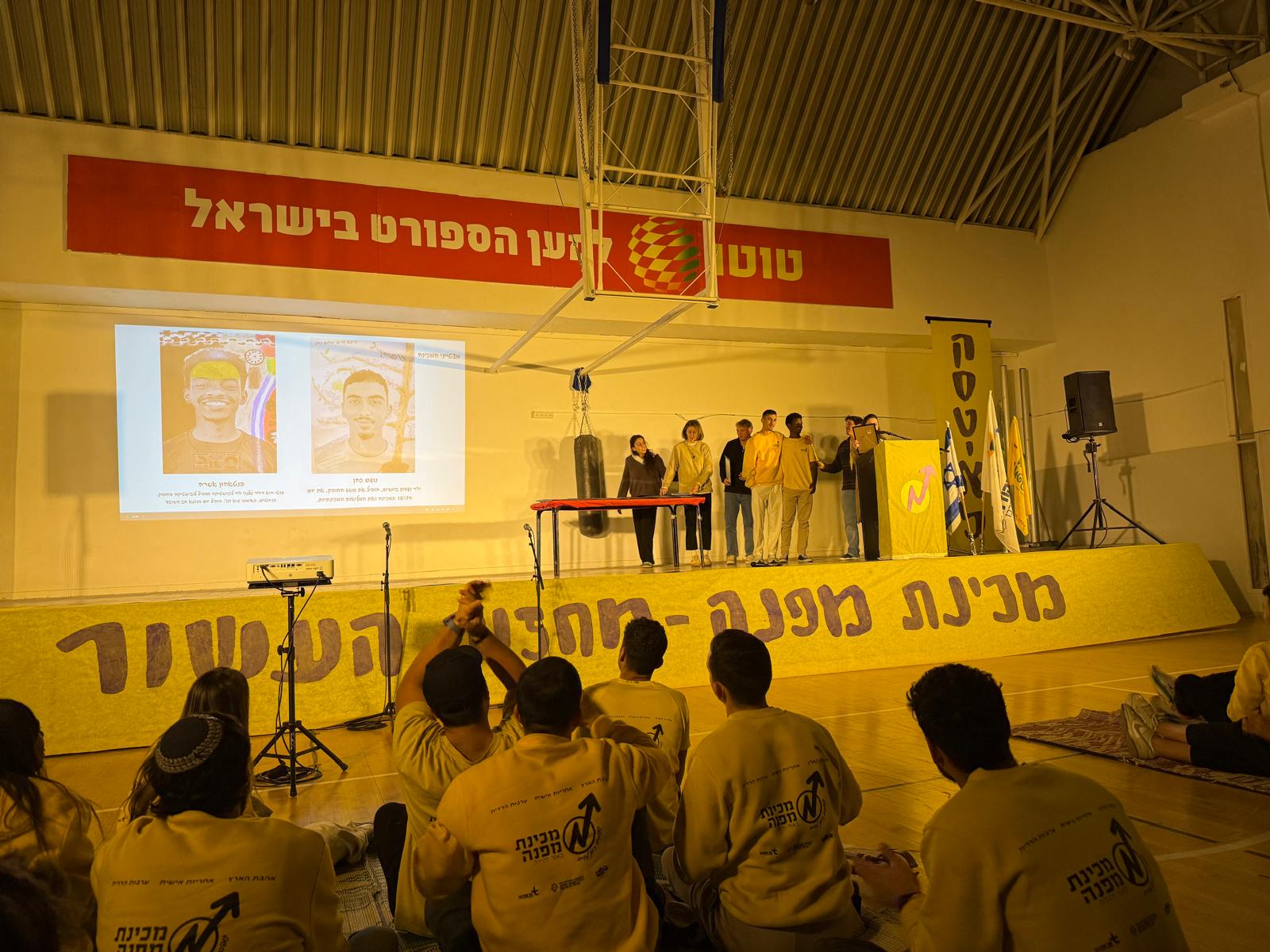 ביום שלישי האחרון 