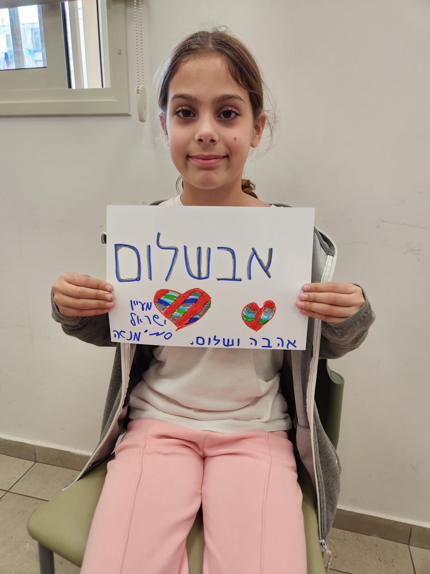 קשרים חמים עם קשישי העיר