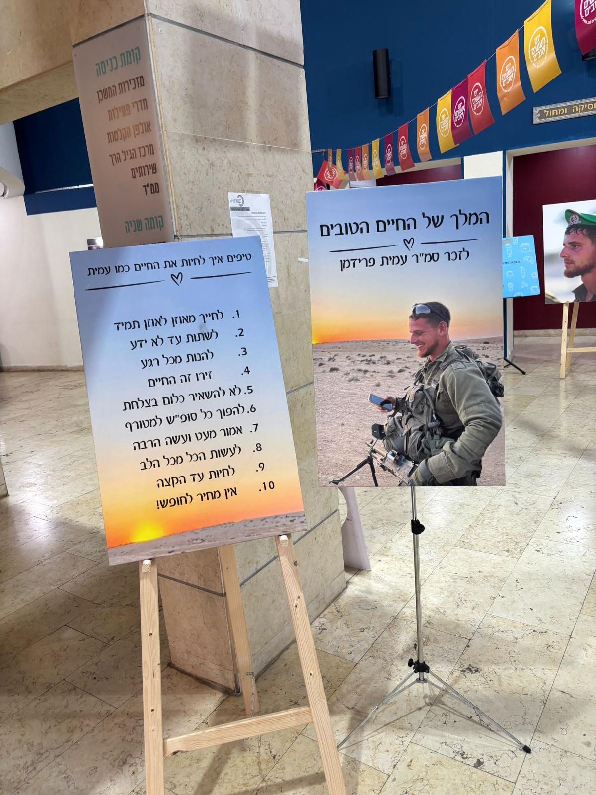 מכרו מוצרים לשימוש