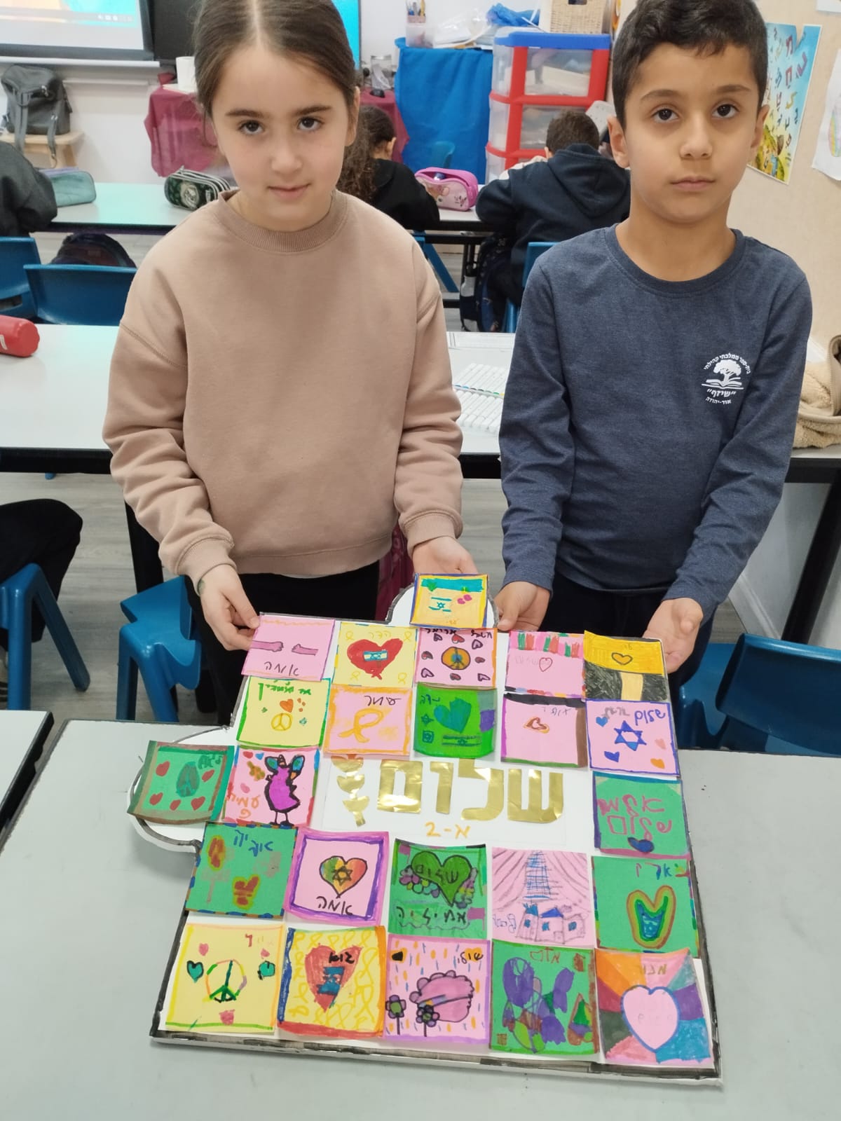 באריק איינשטיין 