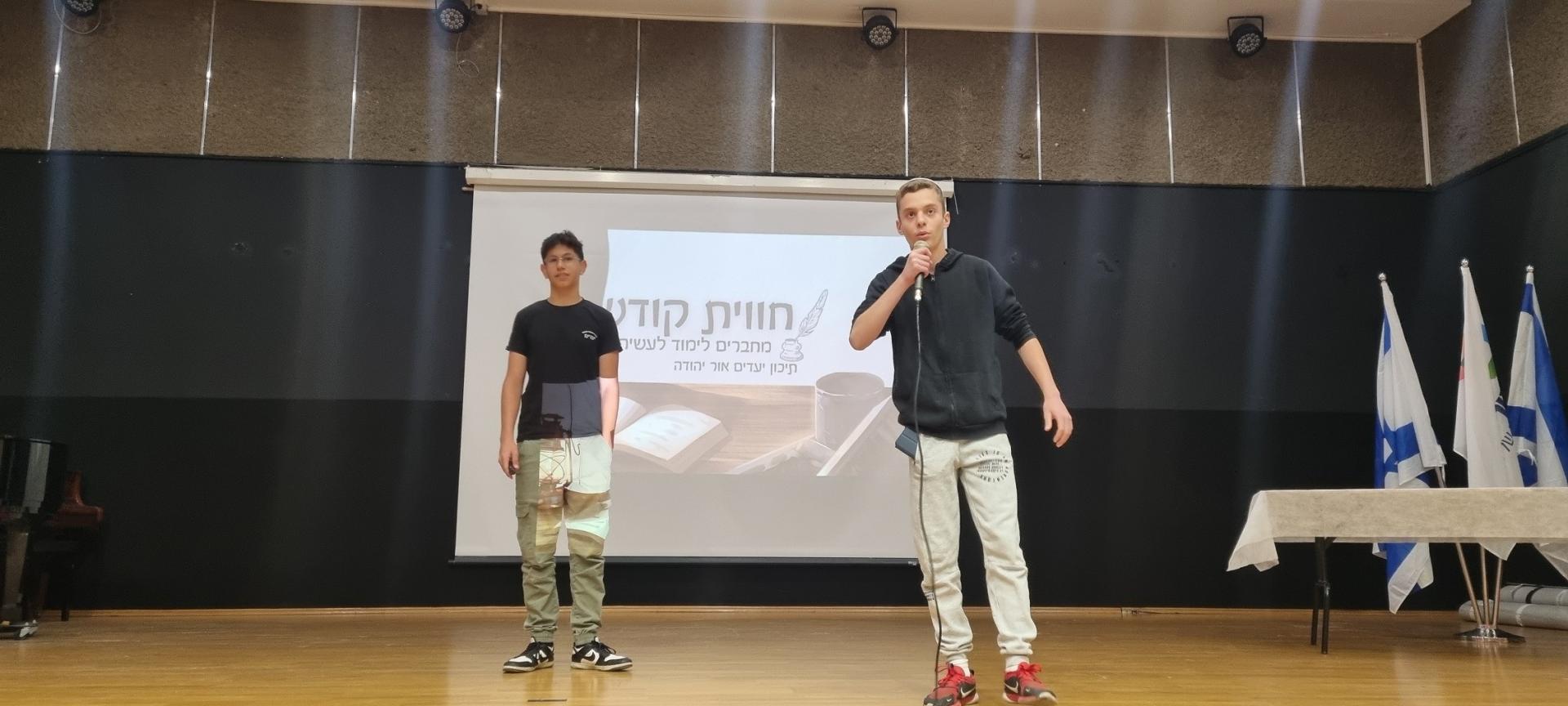 בית אקשטיין 