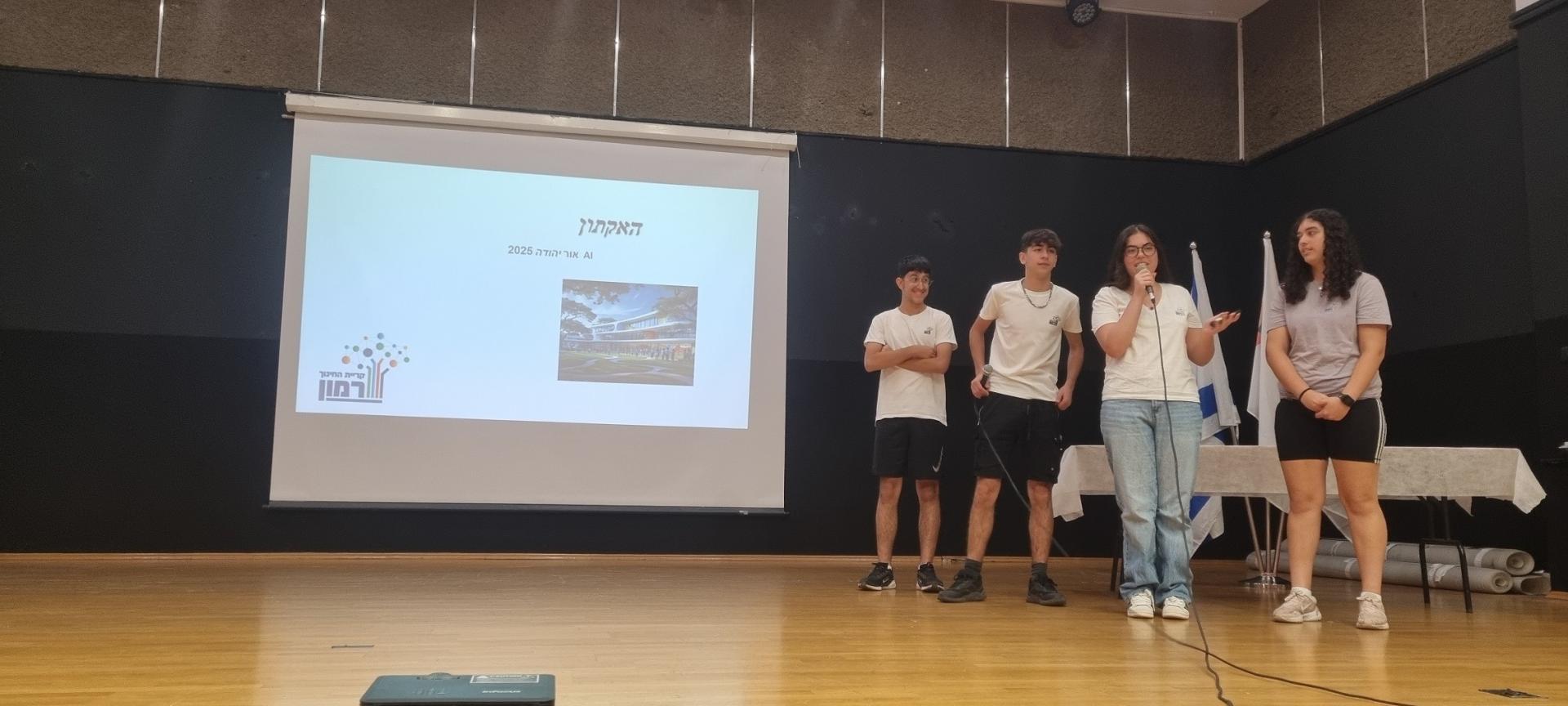  צמצום פערים 