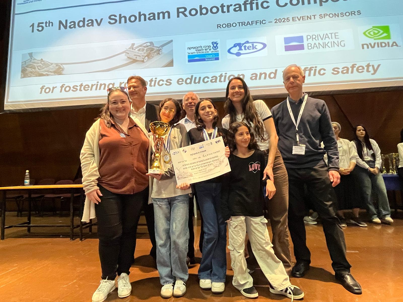 תלמידי אור יהודה