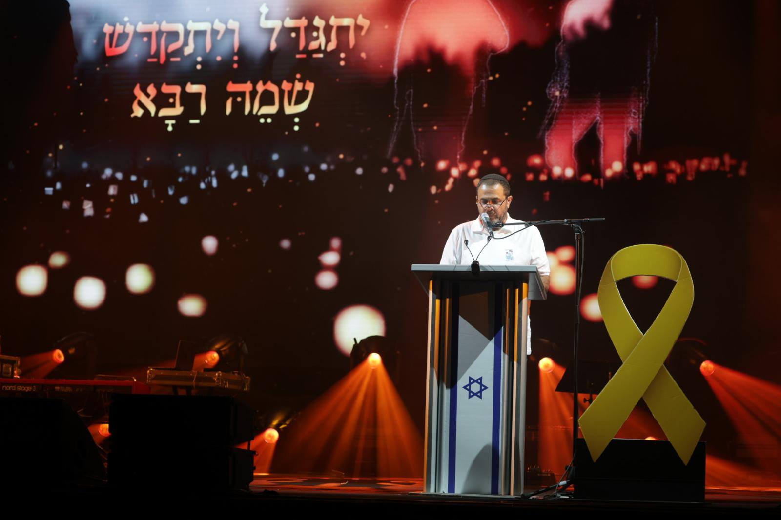 עמית פרידמן 