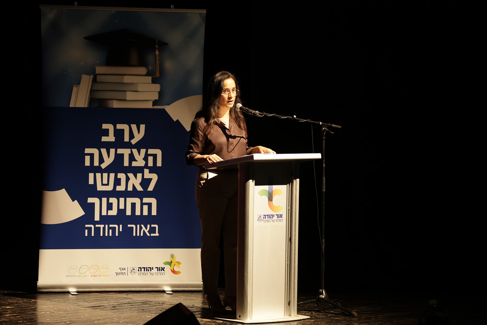 לכבוד יום המחנך 