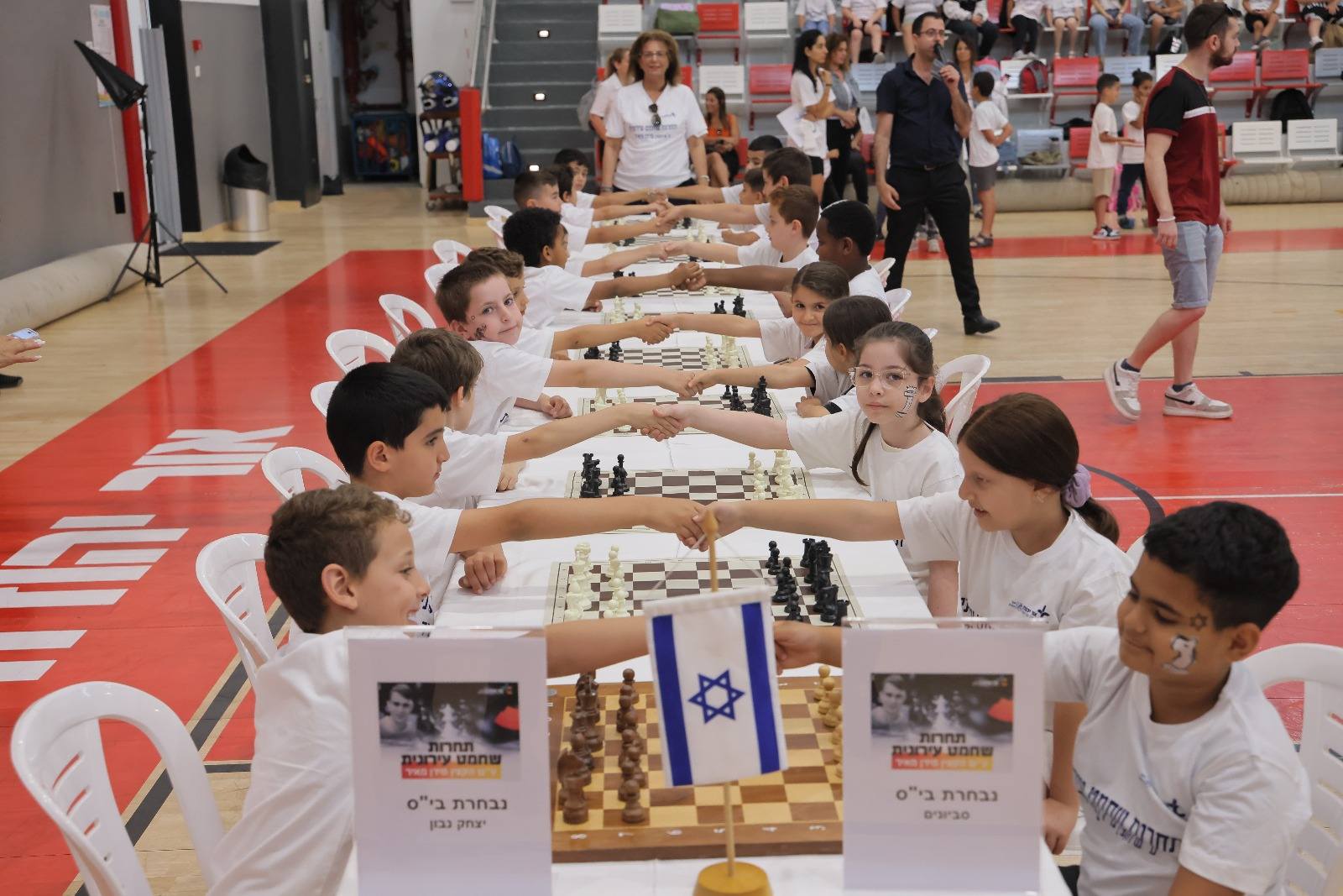 תחרות השחמט העירונית 