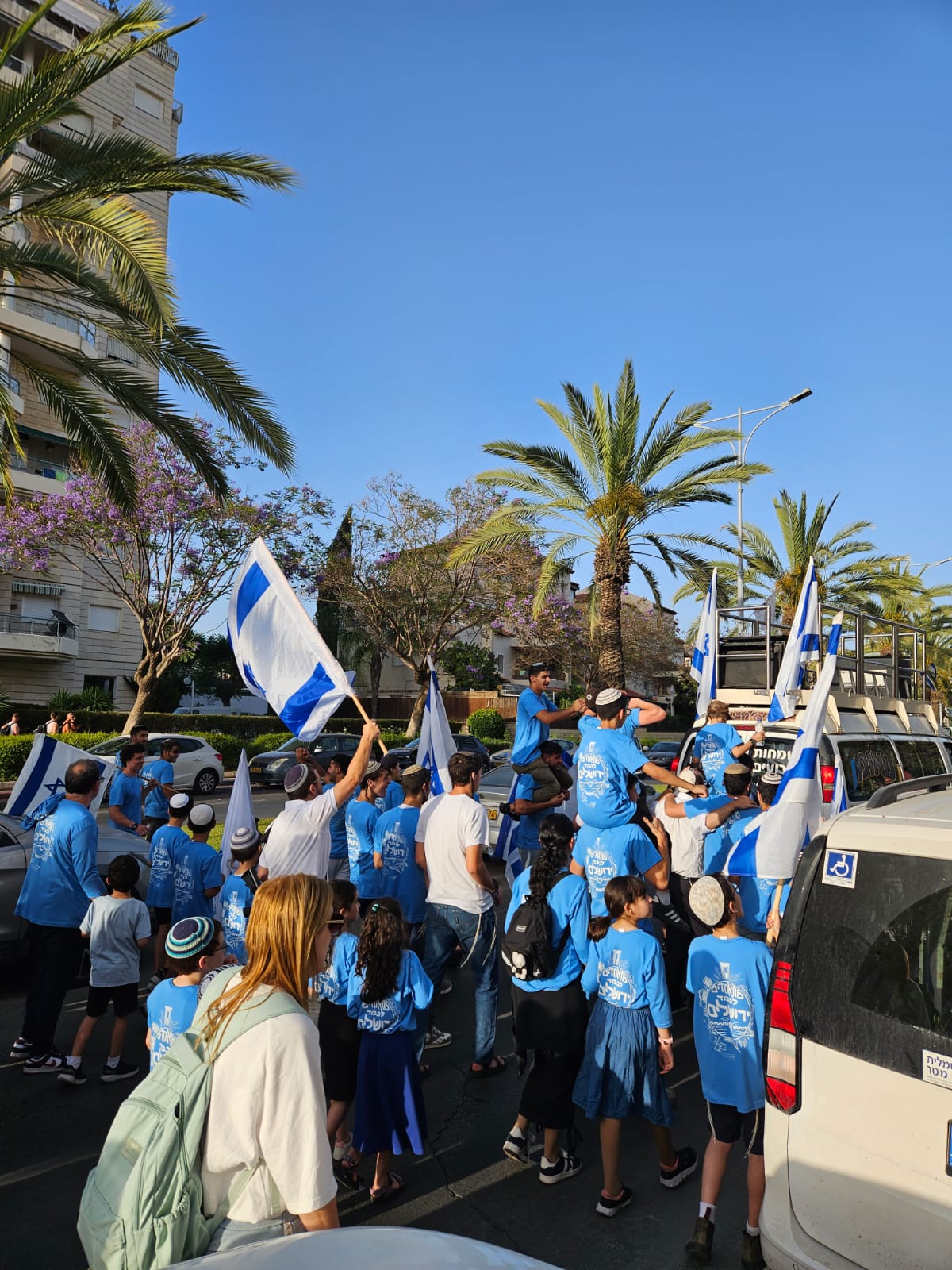 הצעדה התקיימה ברחובות 