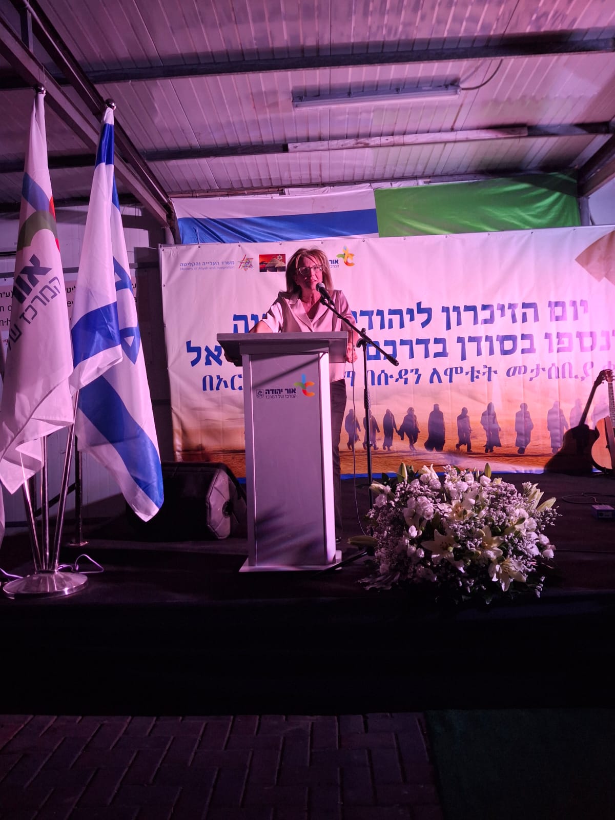 דלילה אשכנזי