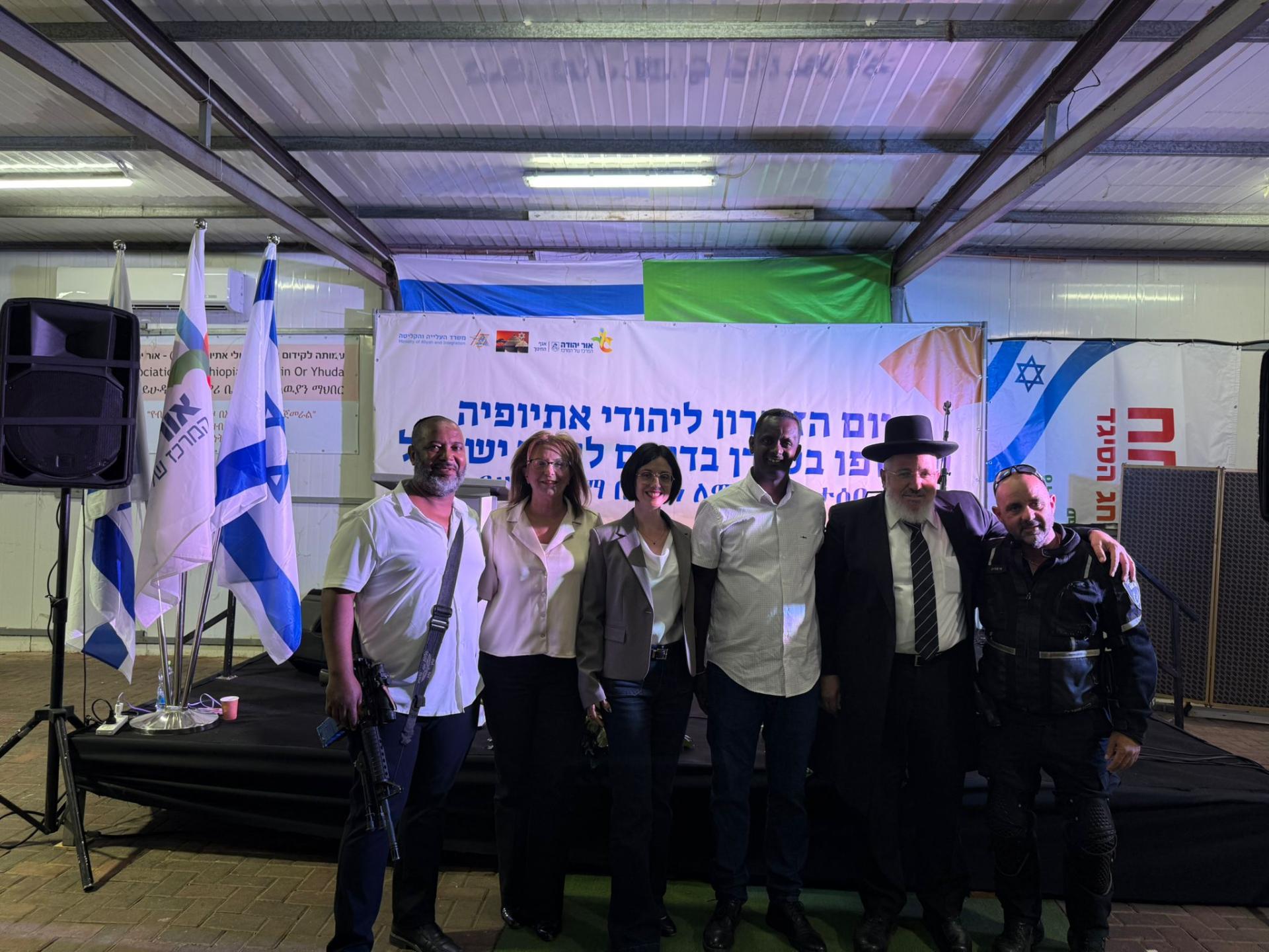 דוברות עיריית אור יהודה