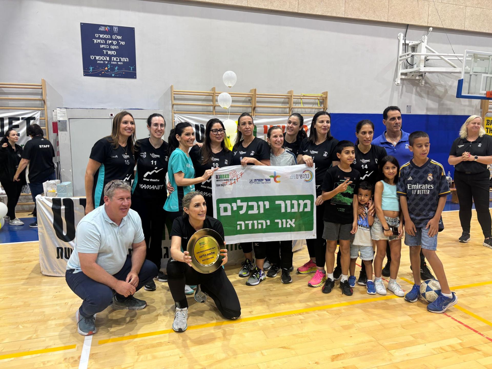 ראש עיריית אור יהודה