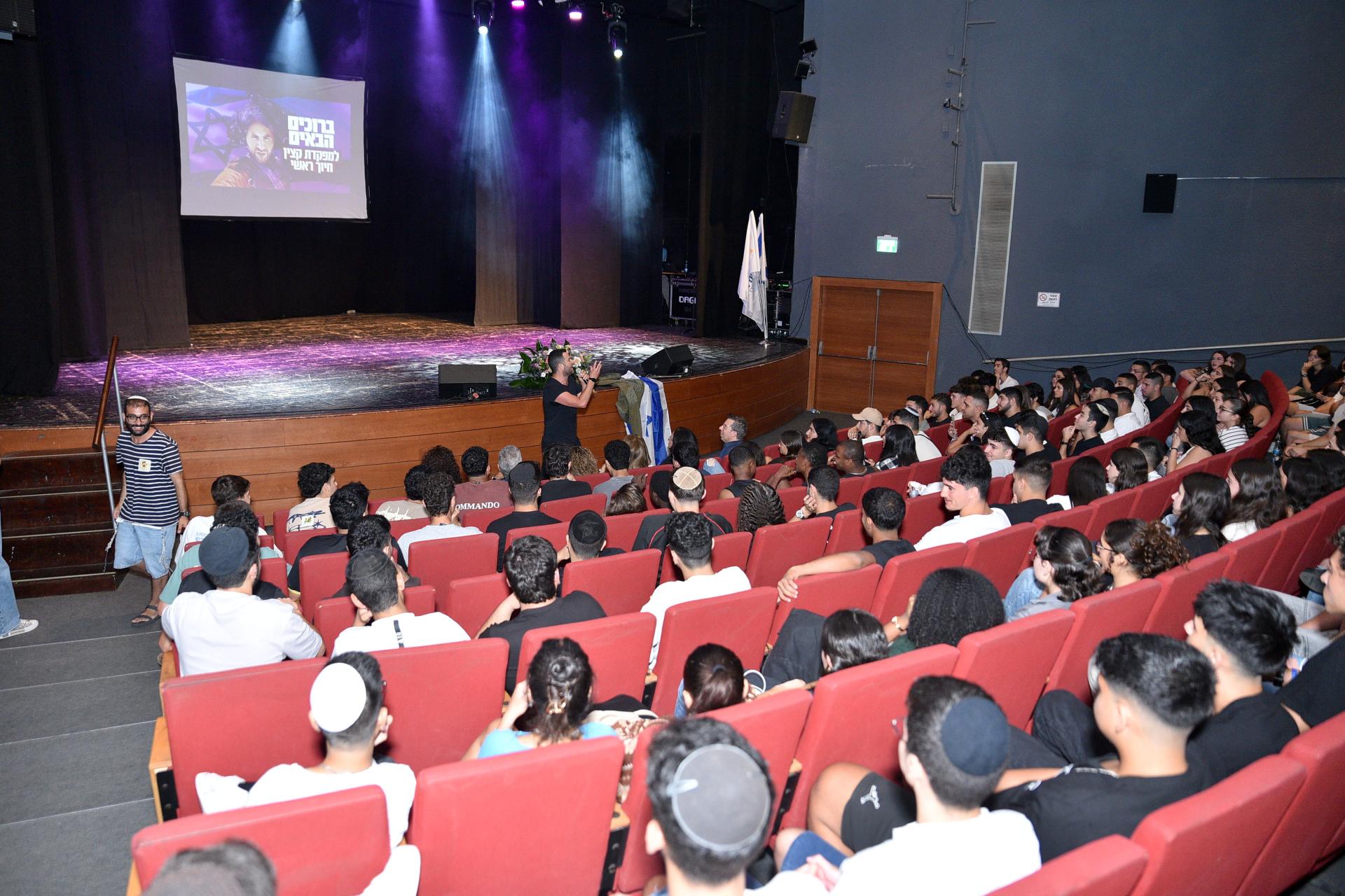 אור יהודה מצדיעה למתגייסים