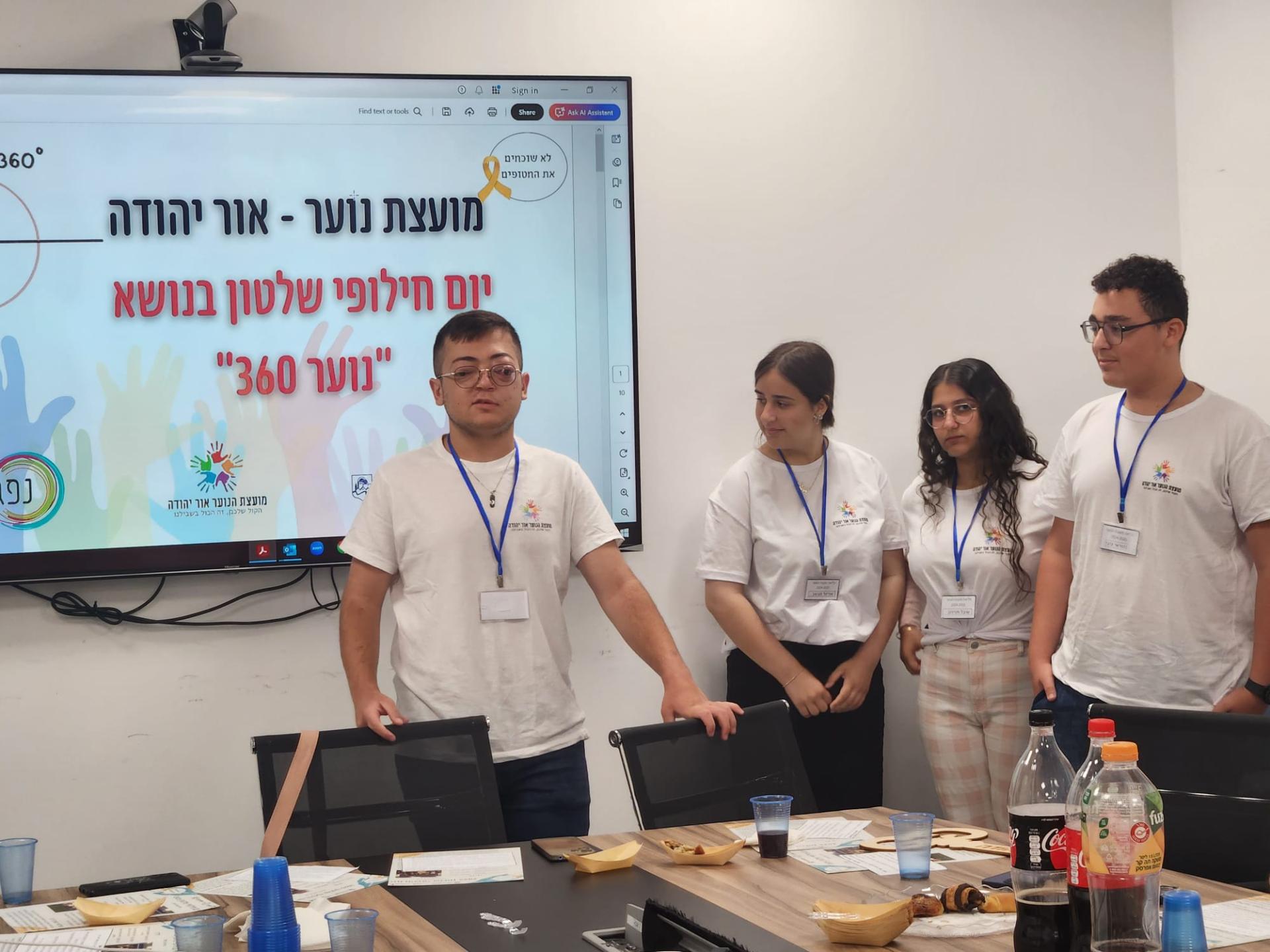 יום חילופי השלטון 