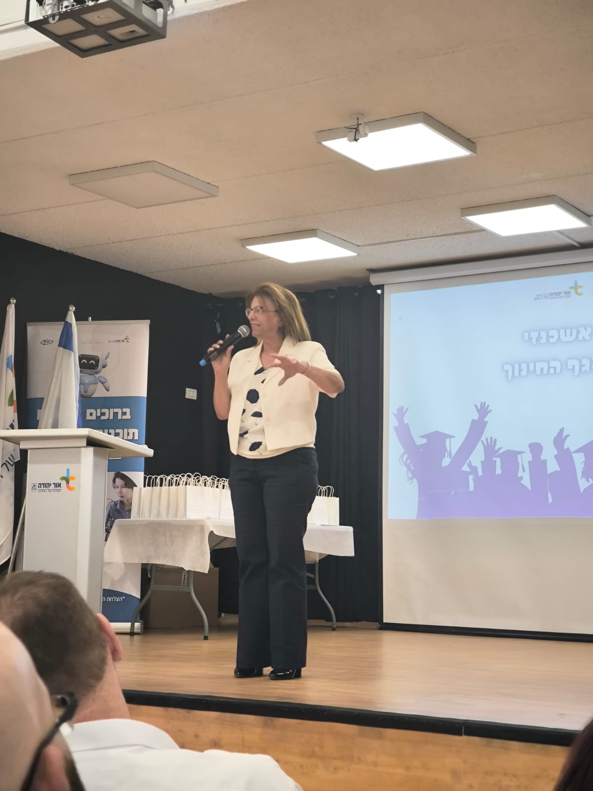 התוכנית שהתקיימה