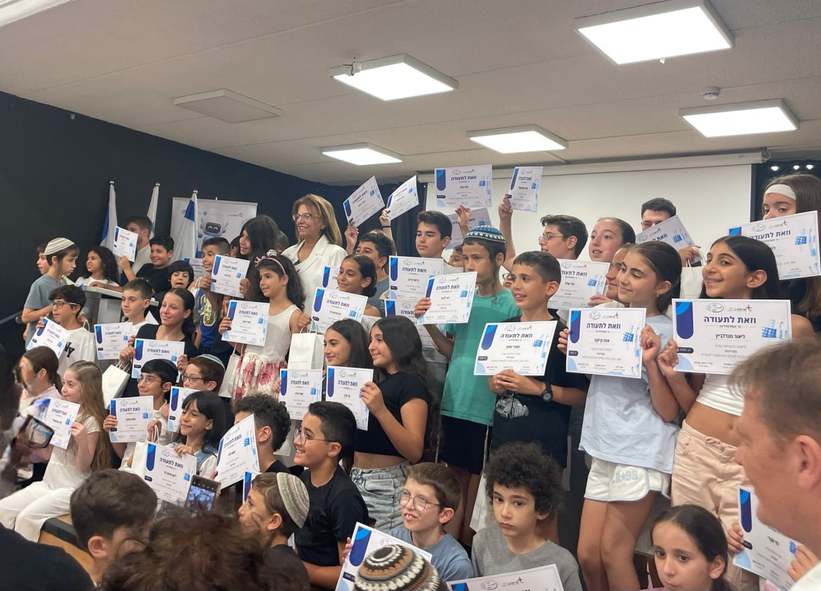 במטרה לטפח מצוינות רב