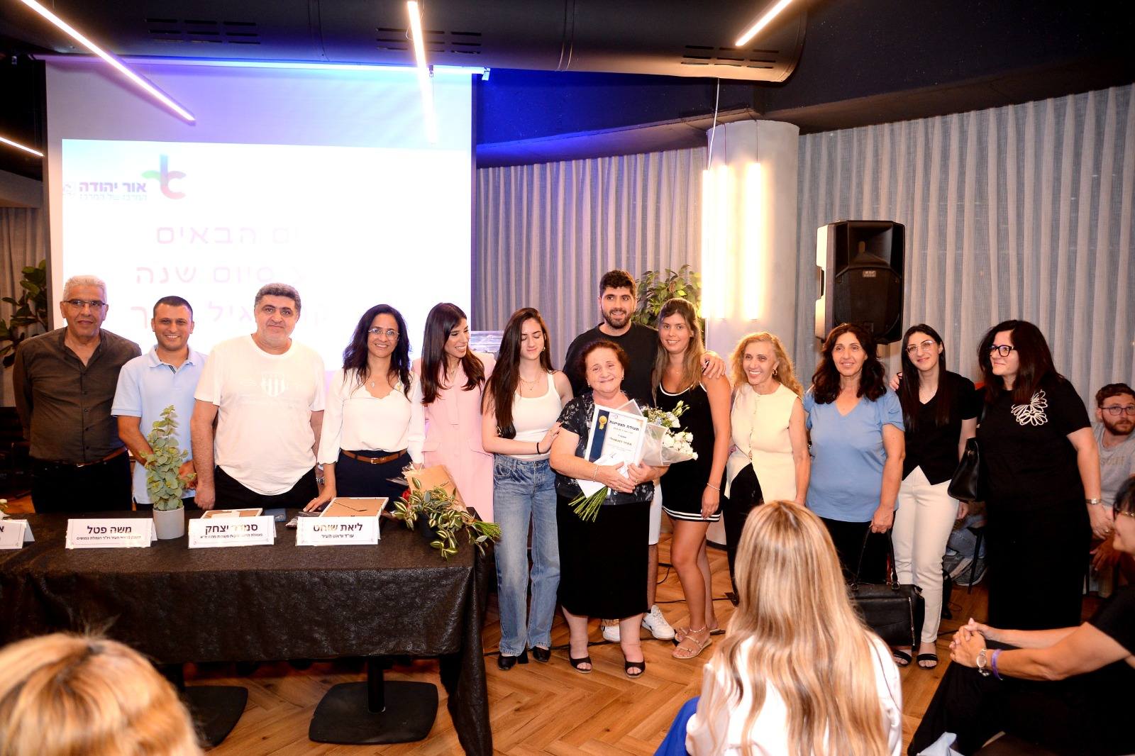 הוענק למדריכה החינוכית 