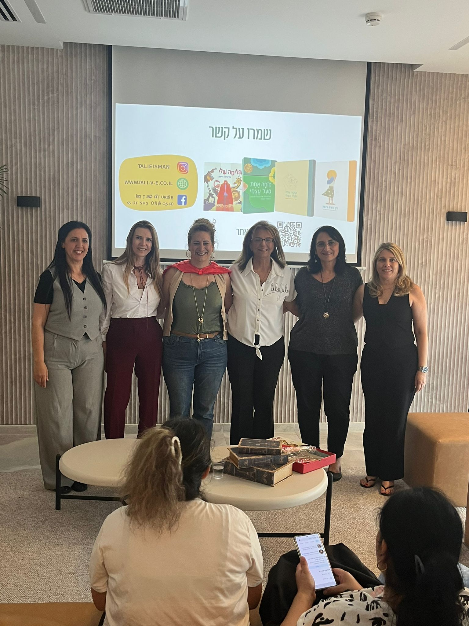 כנס מעונות י