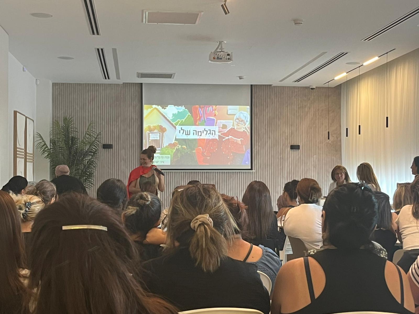  אושרת ביטה שארגנה