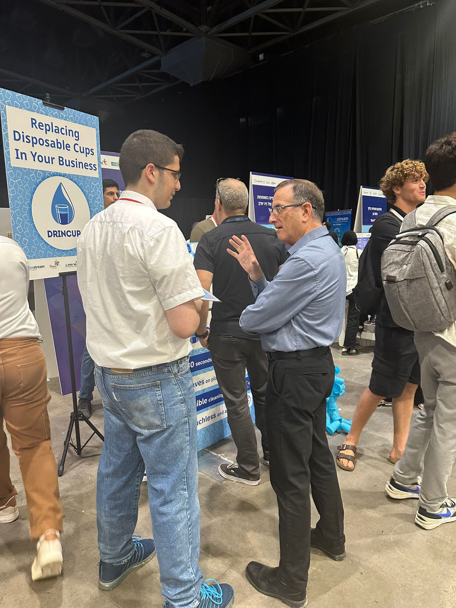 בתחרות מיזם השנה