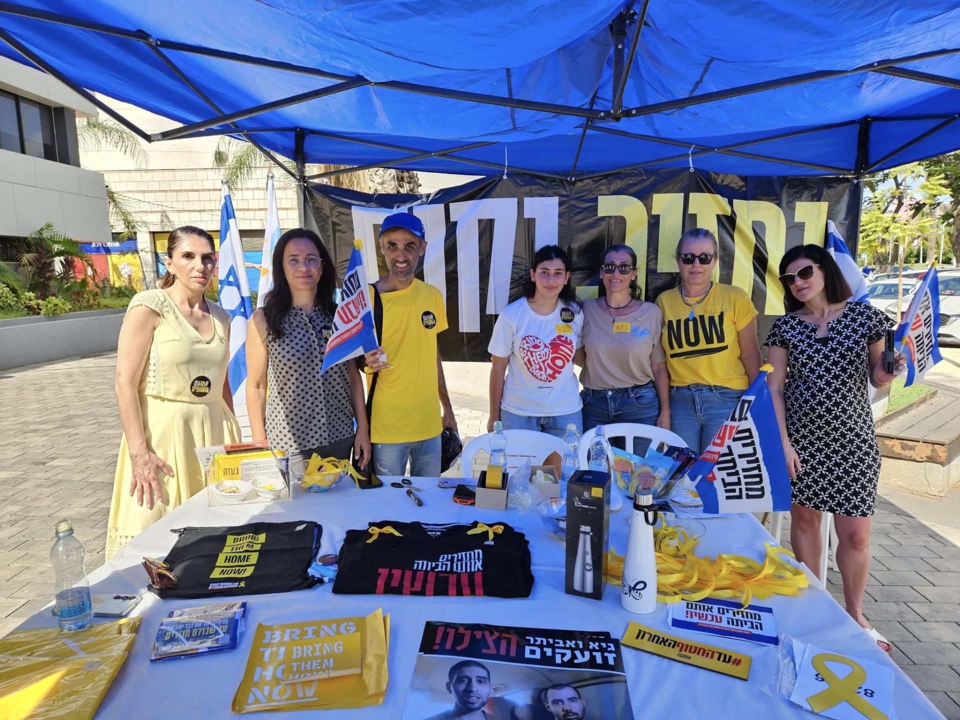 חייבים לשוב הביתה עכשיו