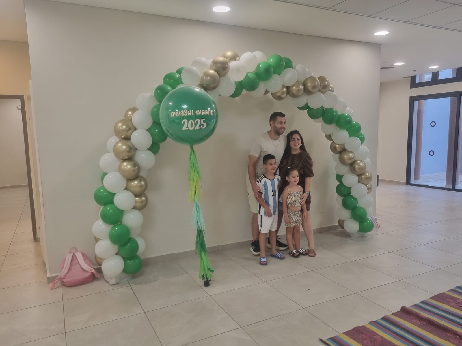 עיריית אור יהודה