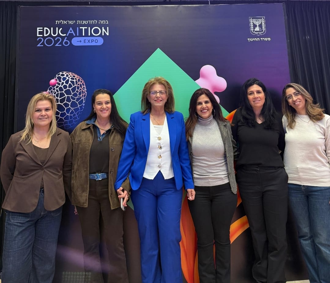 כנס ה-AI בינלאומי