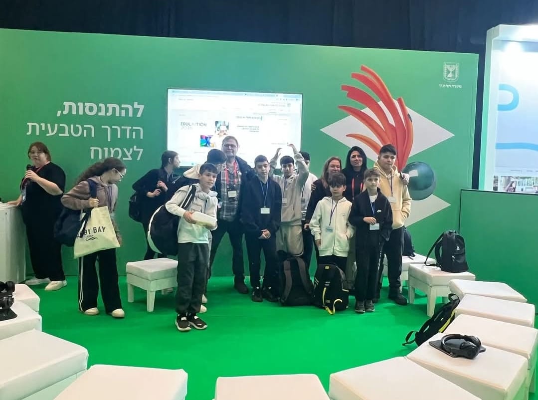 כנס ה-AI בינלאומי