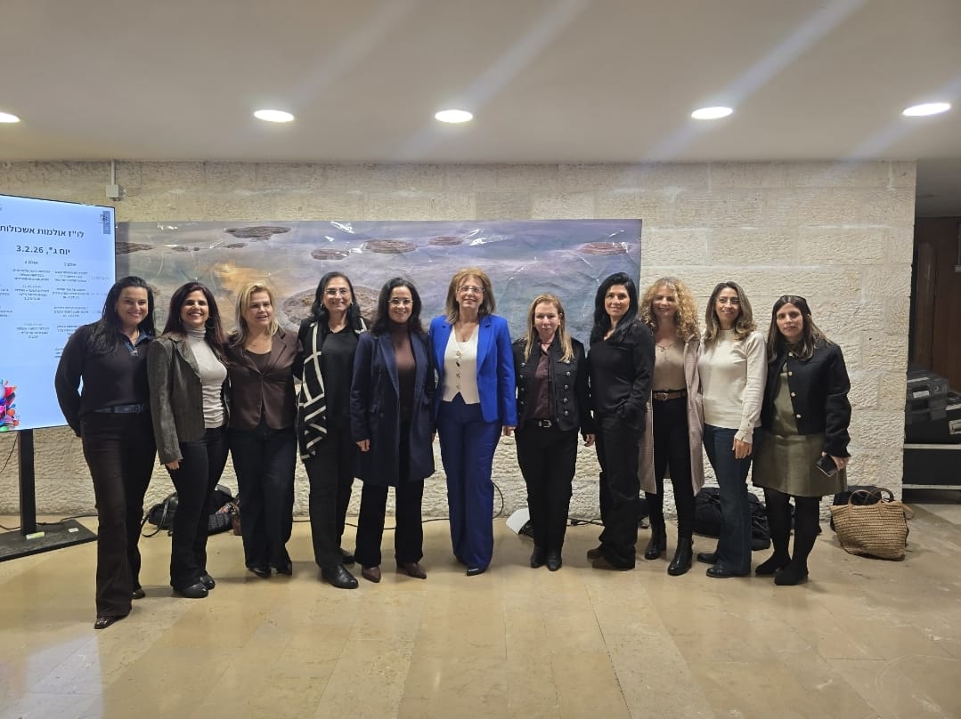 כנס ה-AI בינלאומי