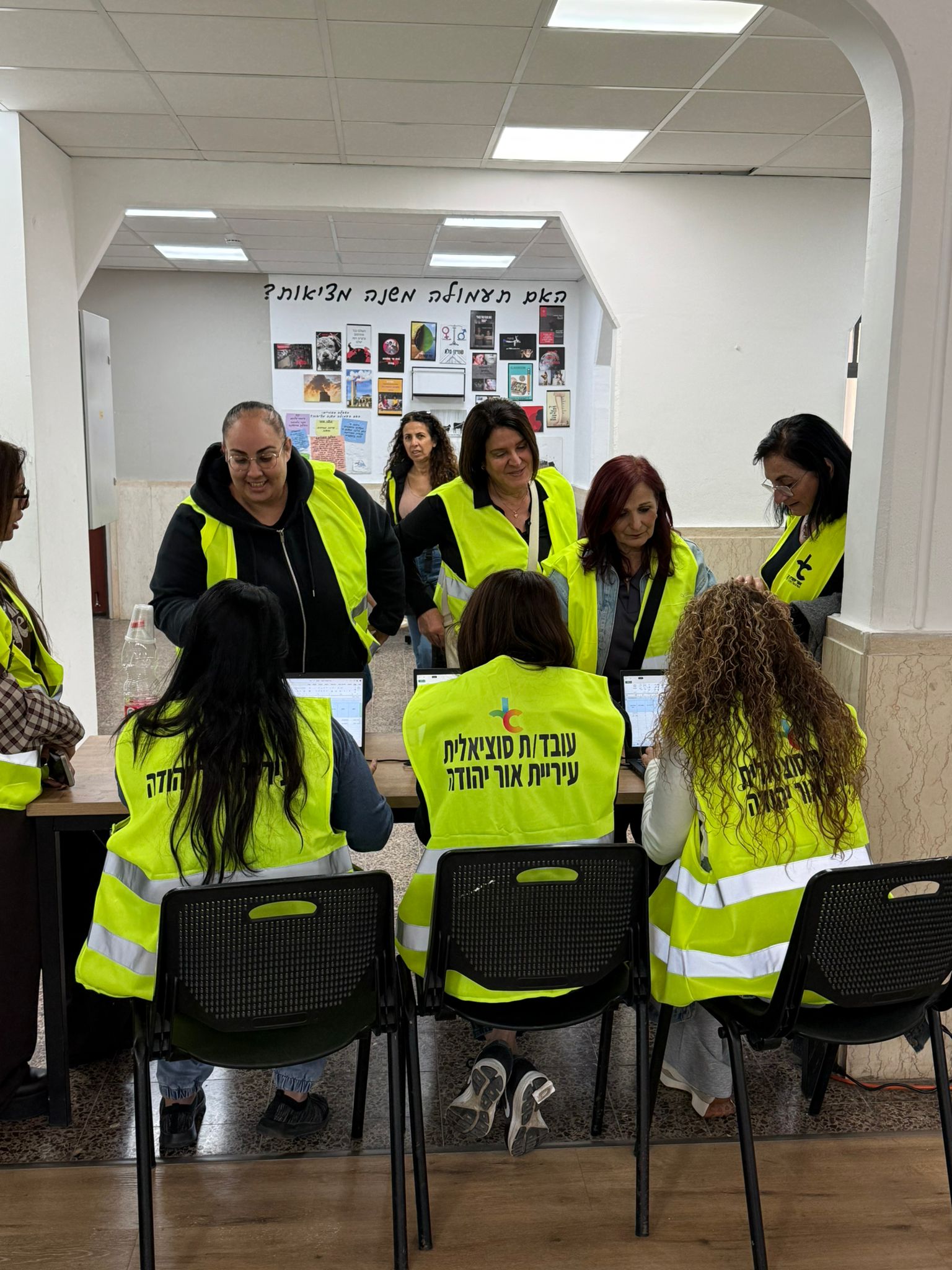 תרגיל פתיחת מרכז סיוע