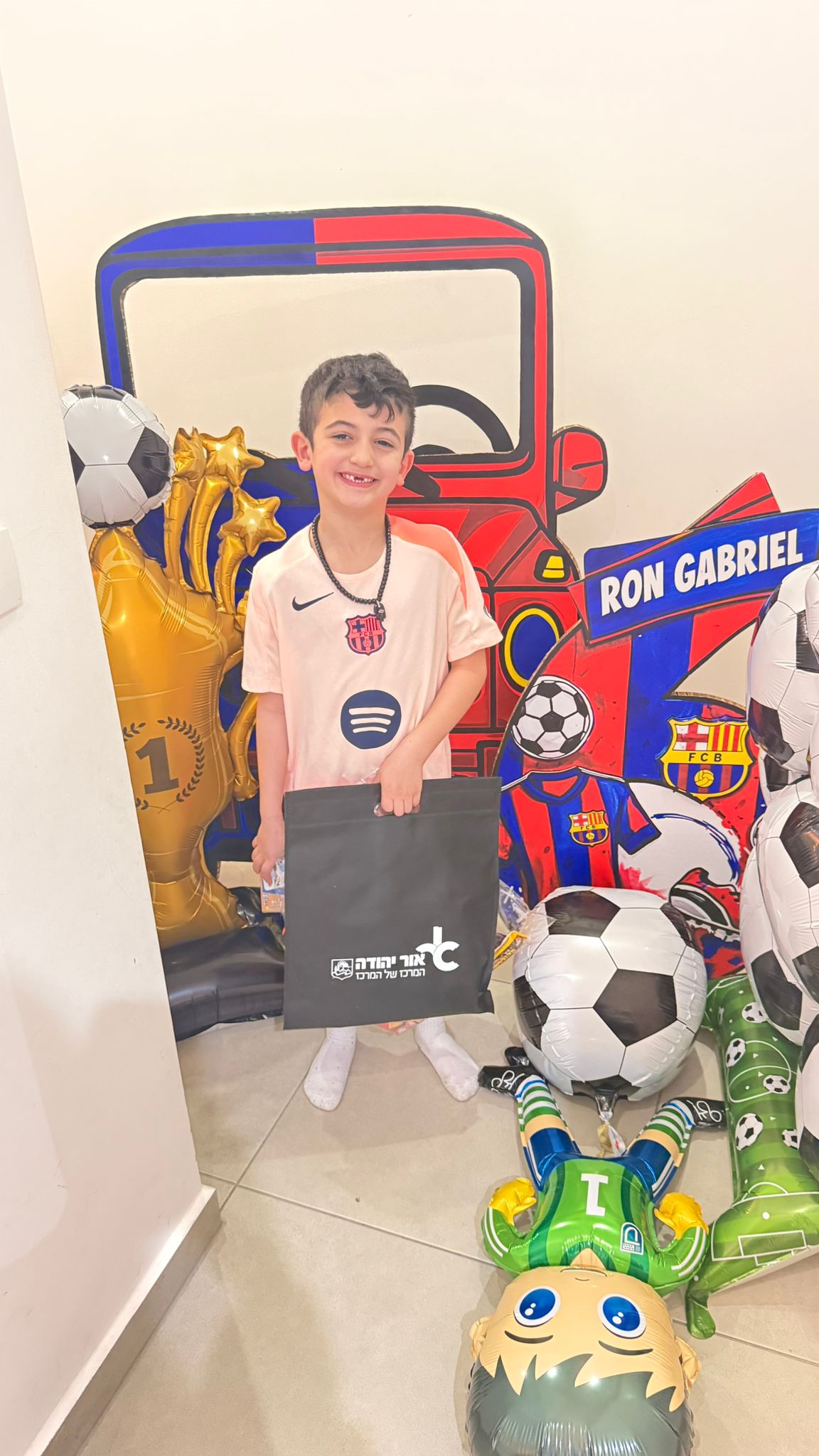 סיירת יום ההולדת 