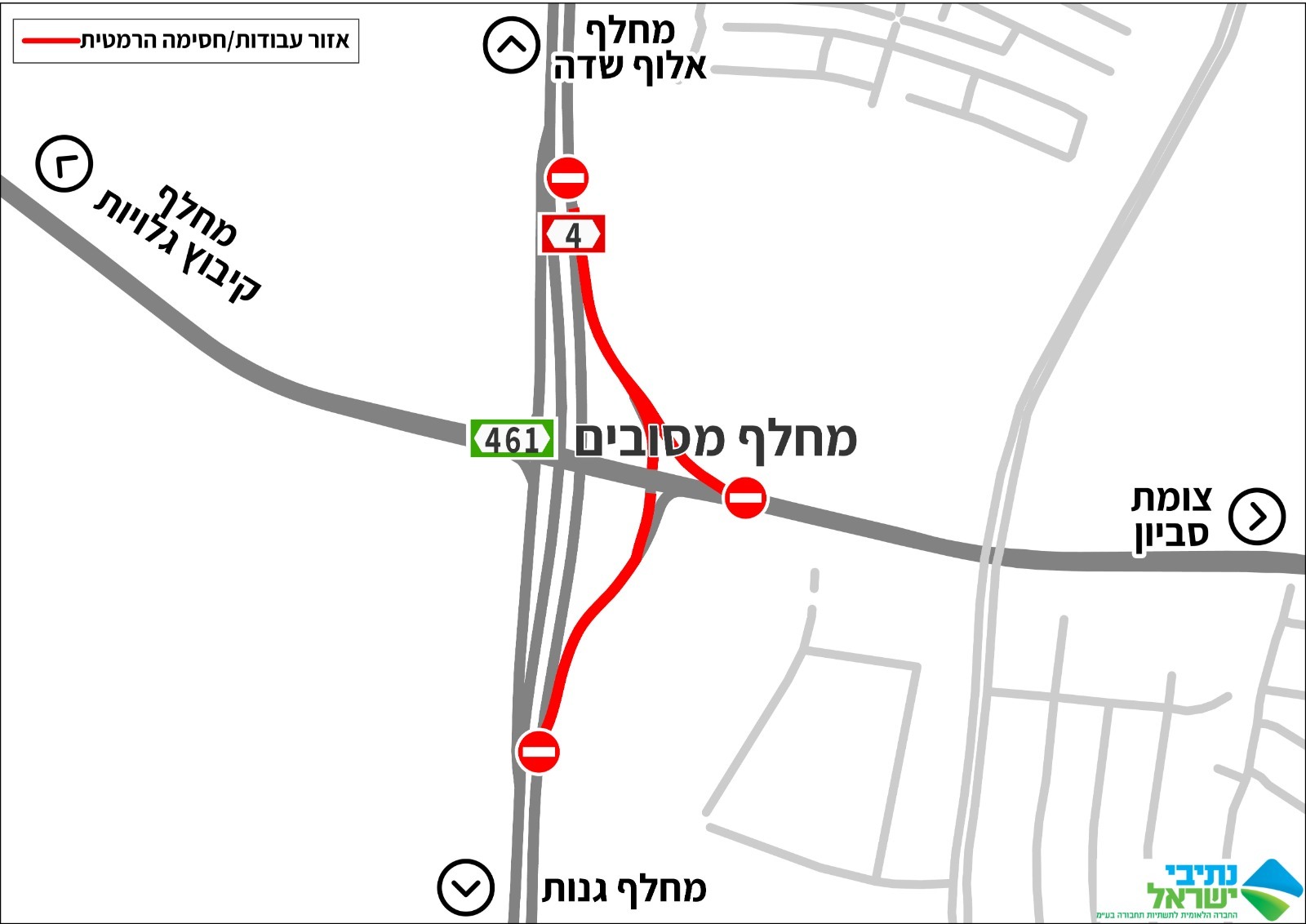 עדכון אודות עבודות במחלף מסובים