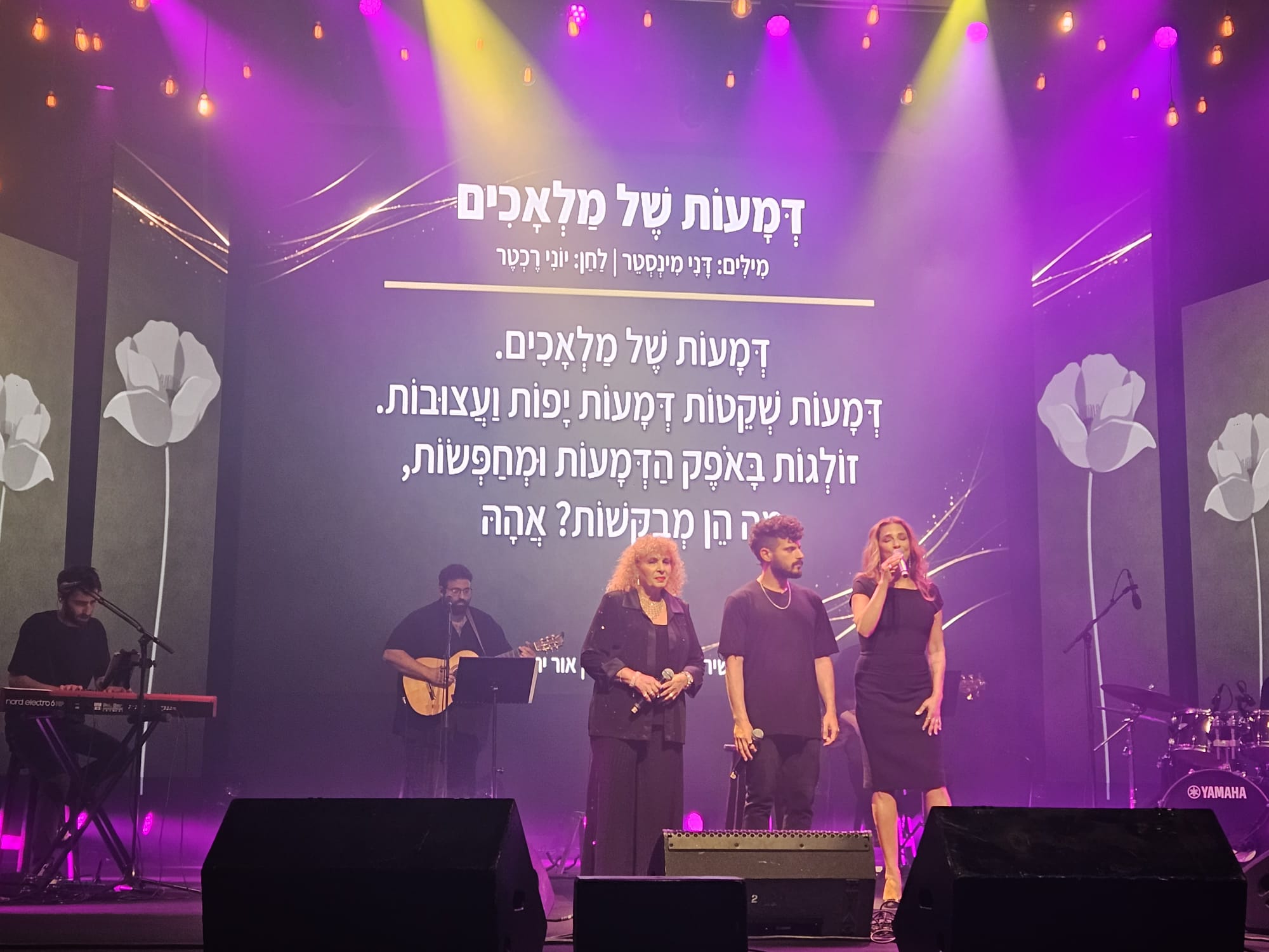 ערב שירי לוחמים 2