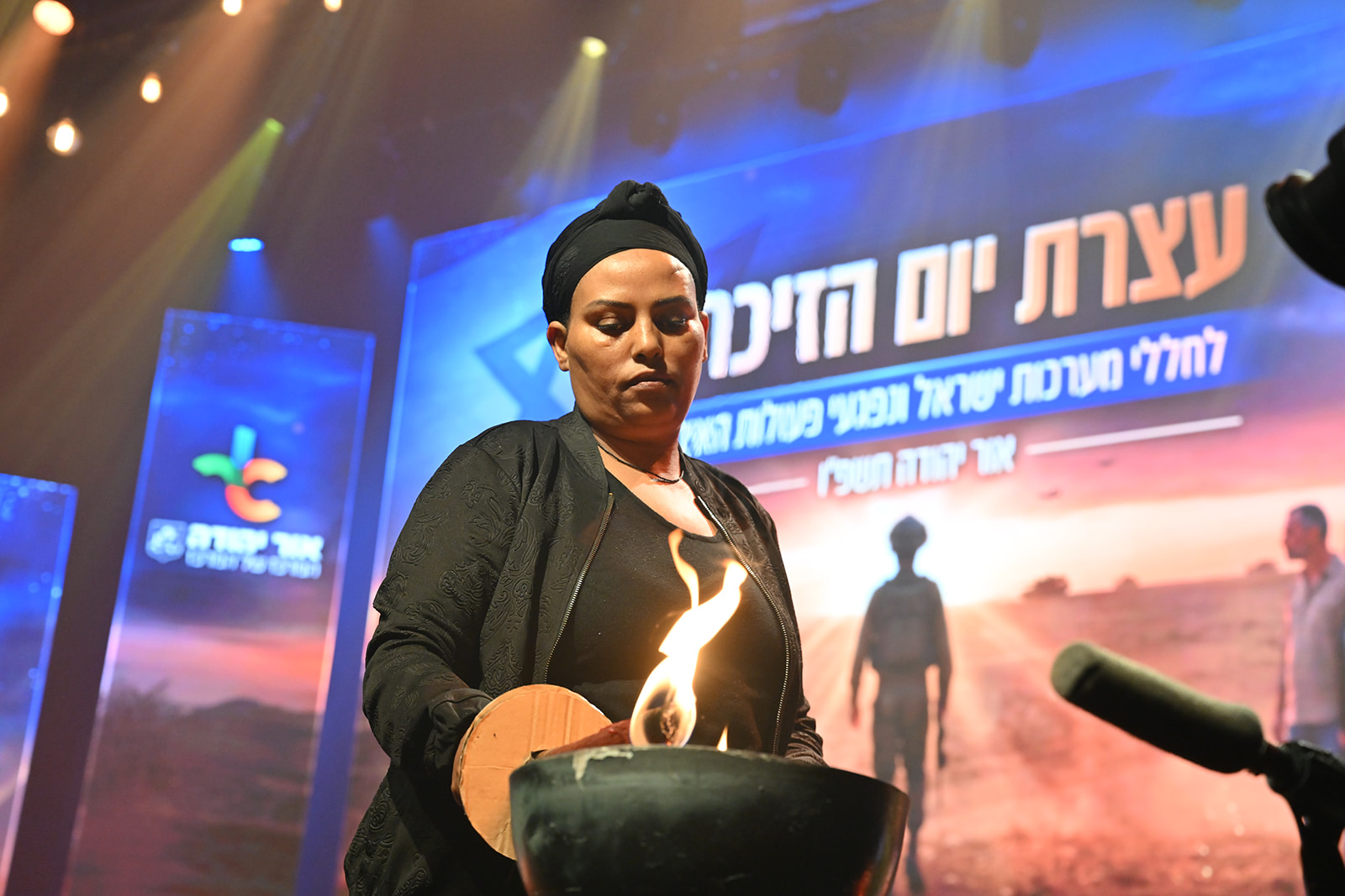 טקס יום הזיכרון 2