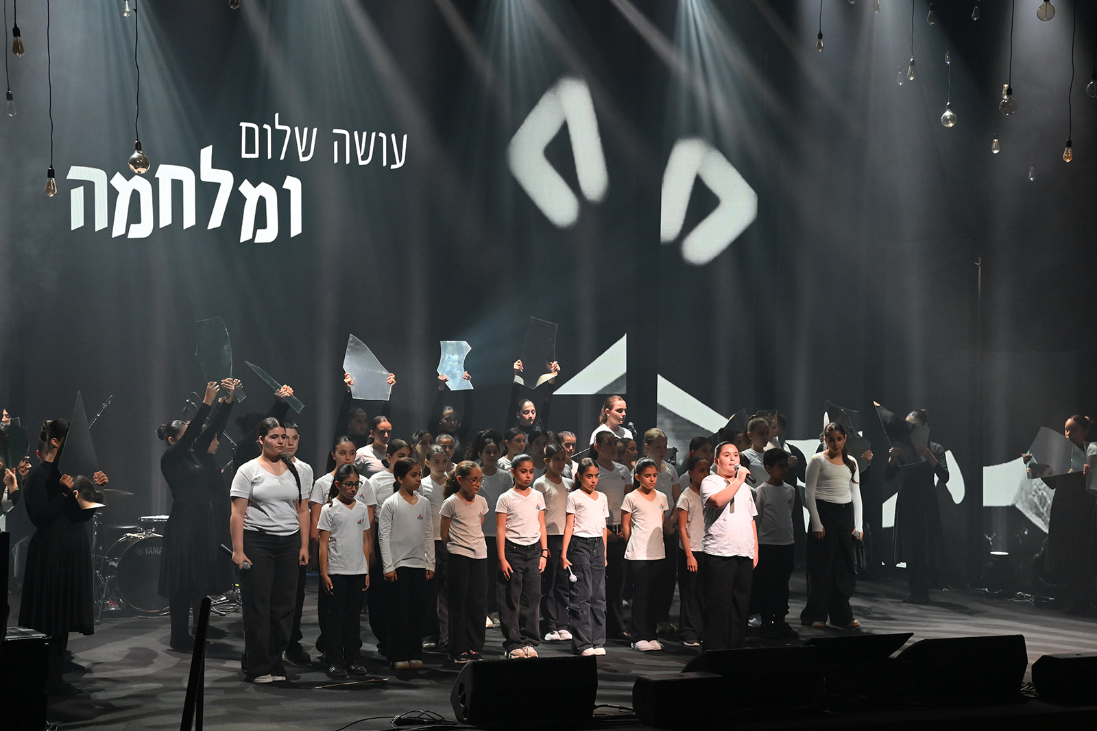 טקס יום הזיכרון 1,