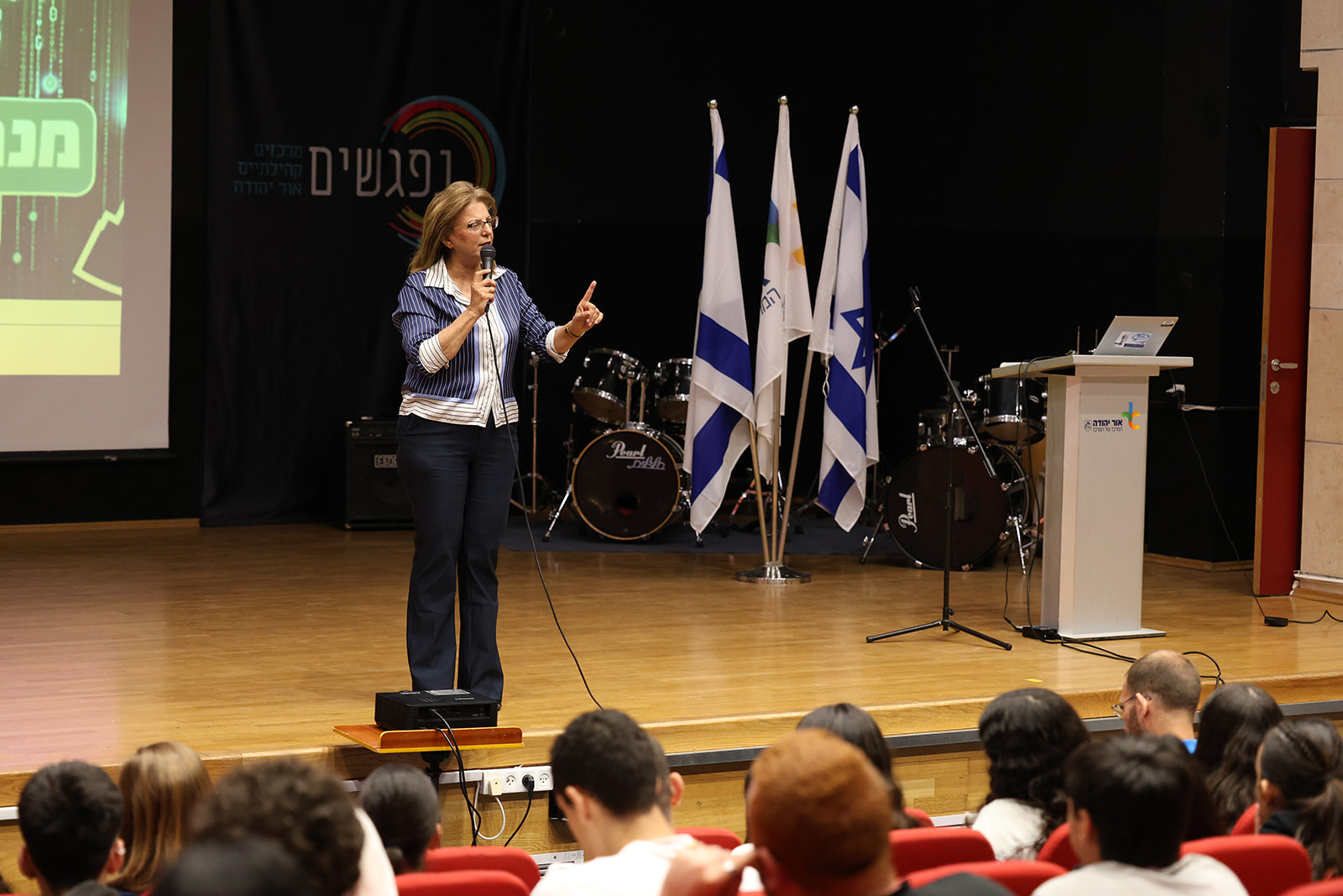 כנס מנהיגים את המחר 1