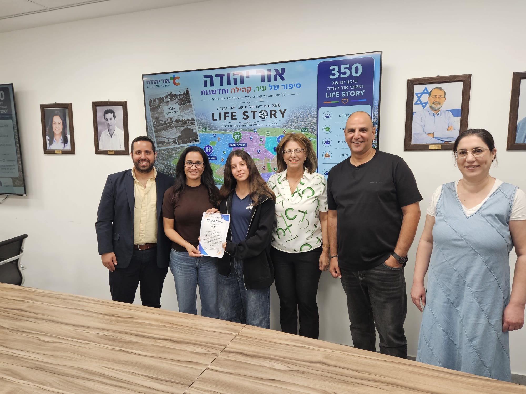 פרויקט לייף סטורי 2