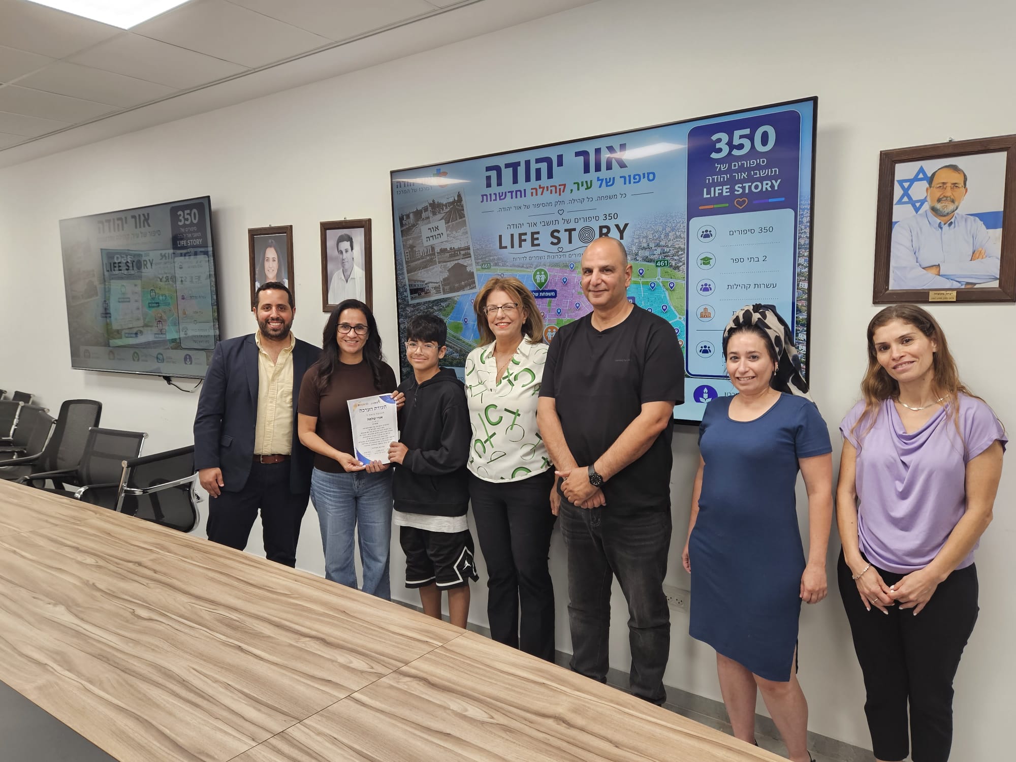 פרויקט לייף סטורי 4