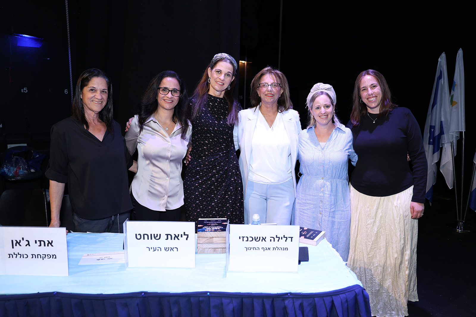 אנשי חינוך מצטיינים 4