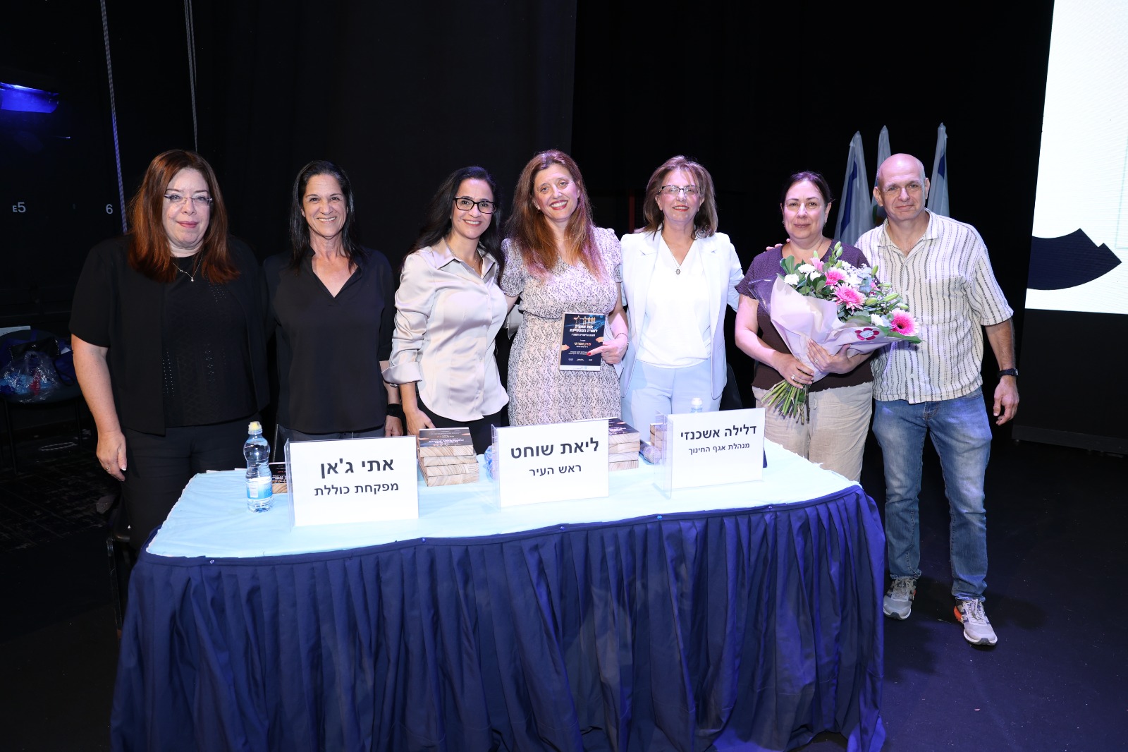 אנשי חינוך מצטיינים 13