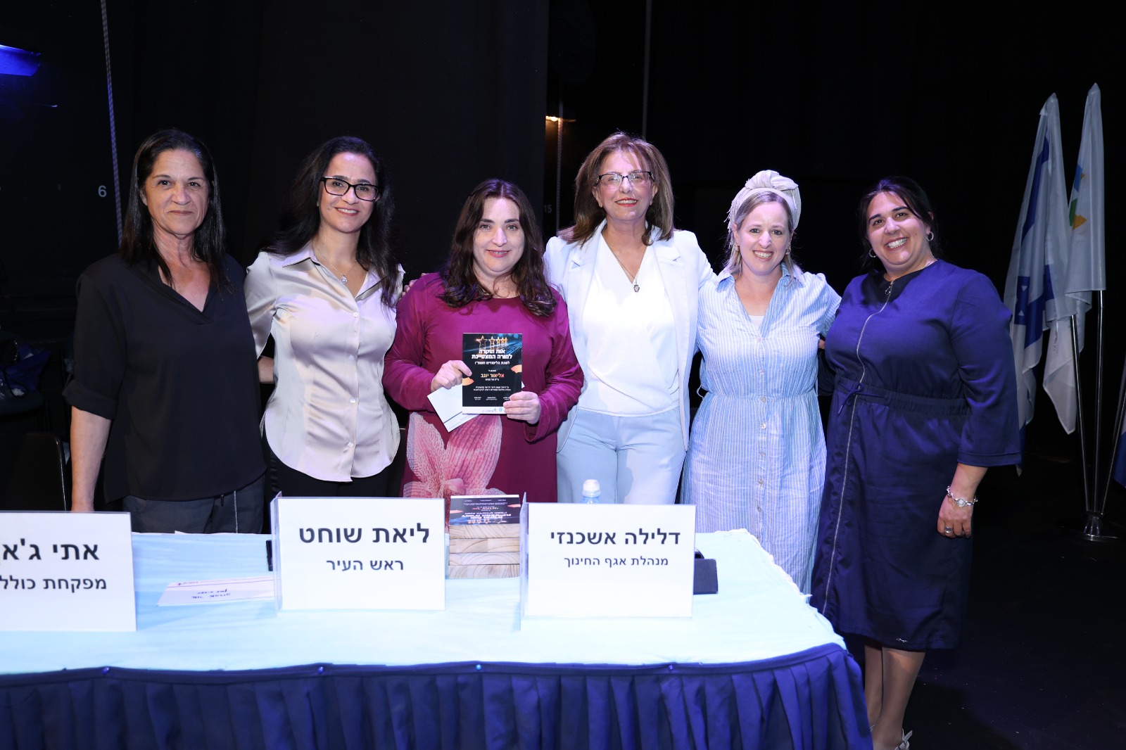 אנשי חינוך מצטיינים 25