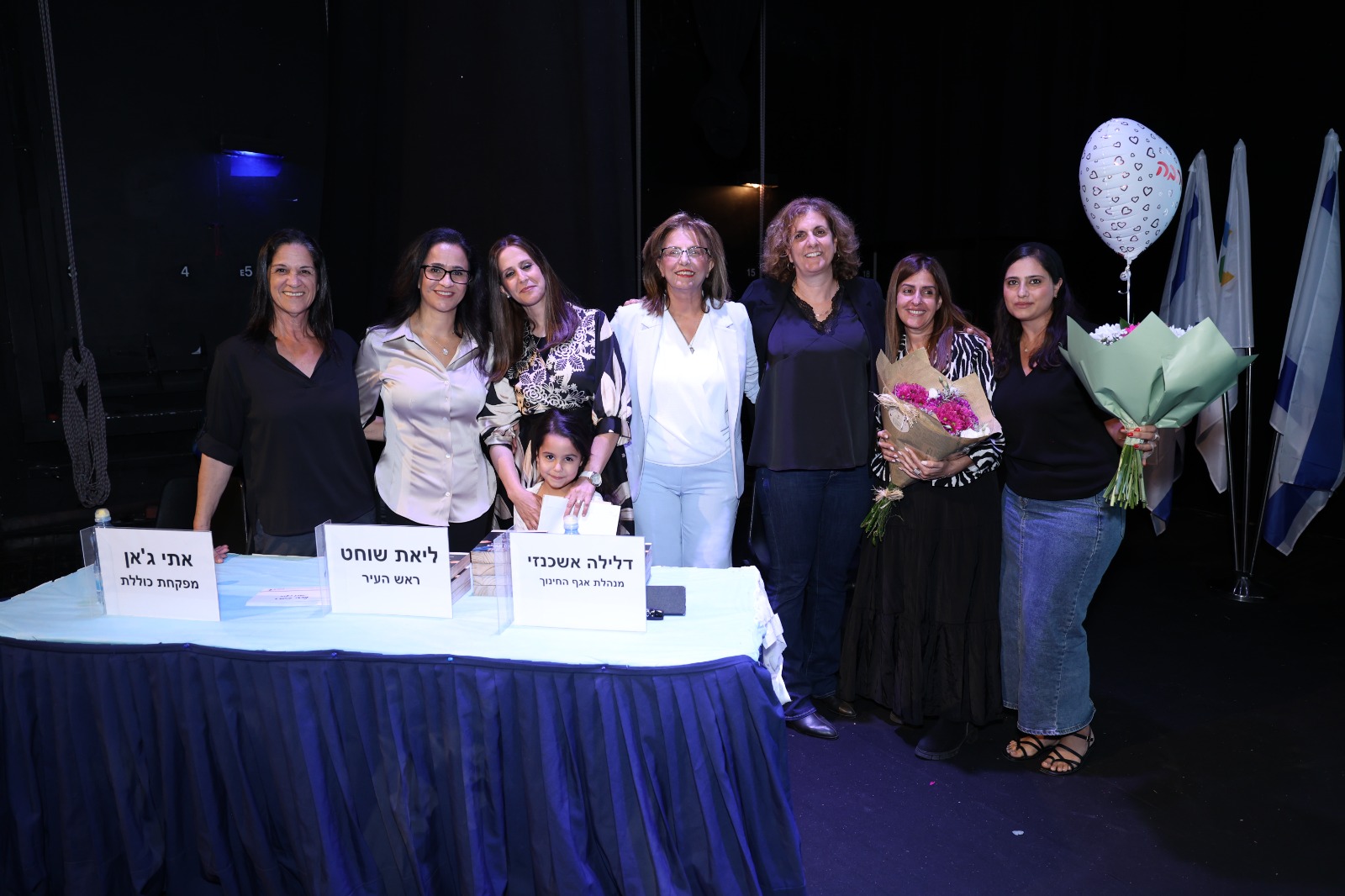 אנשי חינוך מצטיינים 27